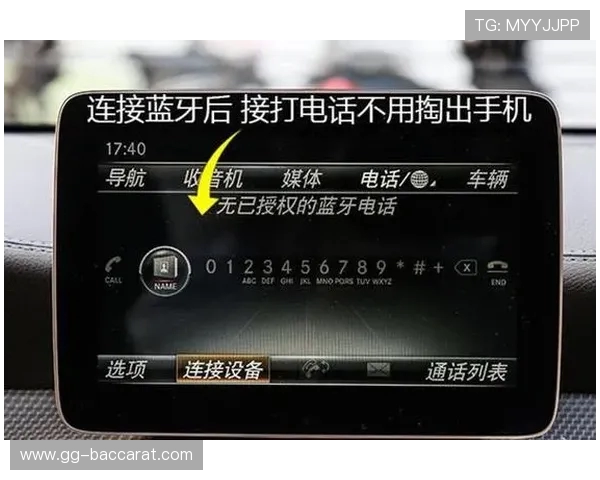 如何保证蓝牙在游戏和播放音乐时不被中断的稳定连接技巧